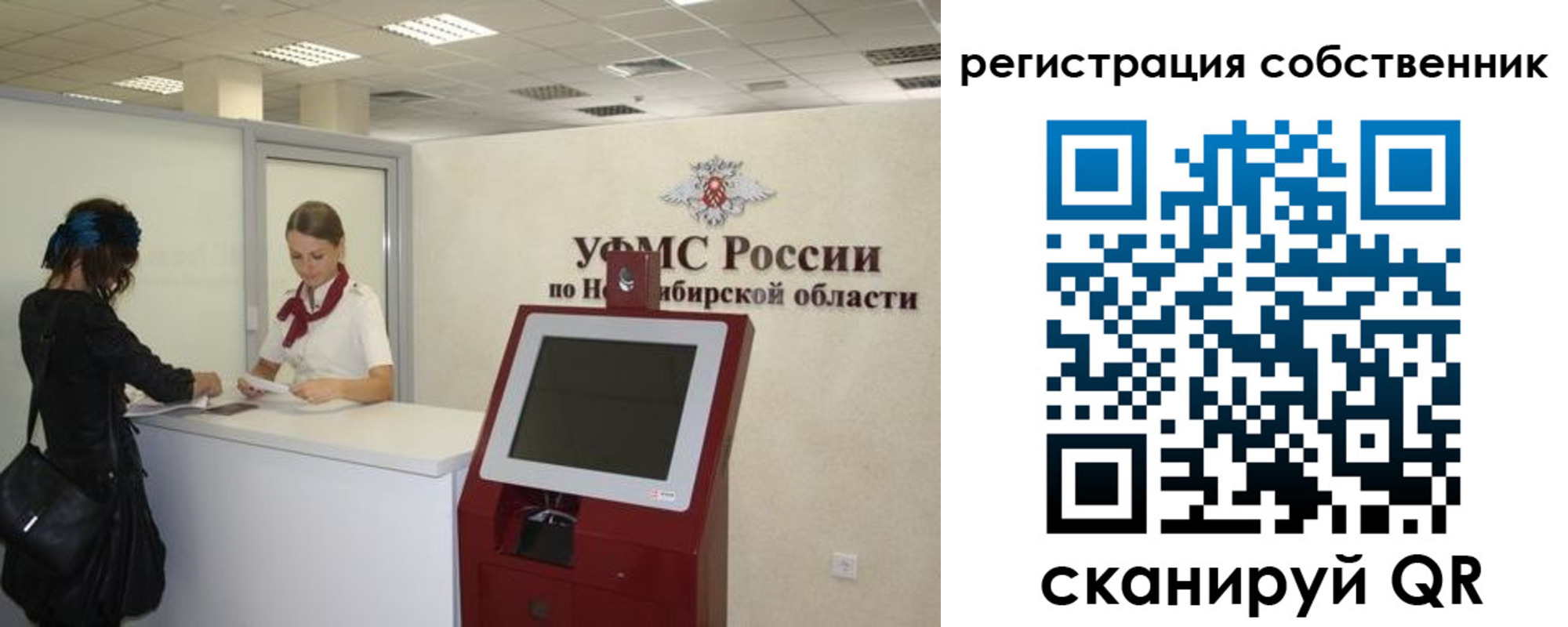 прописка поиск в Стародубе
