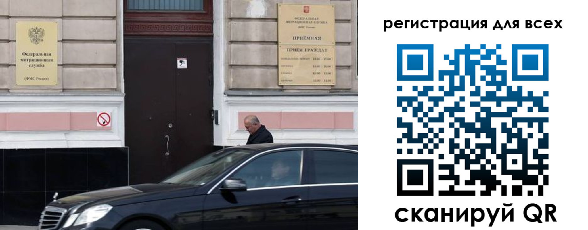 временная регистрация в Стародубе
