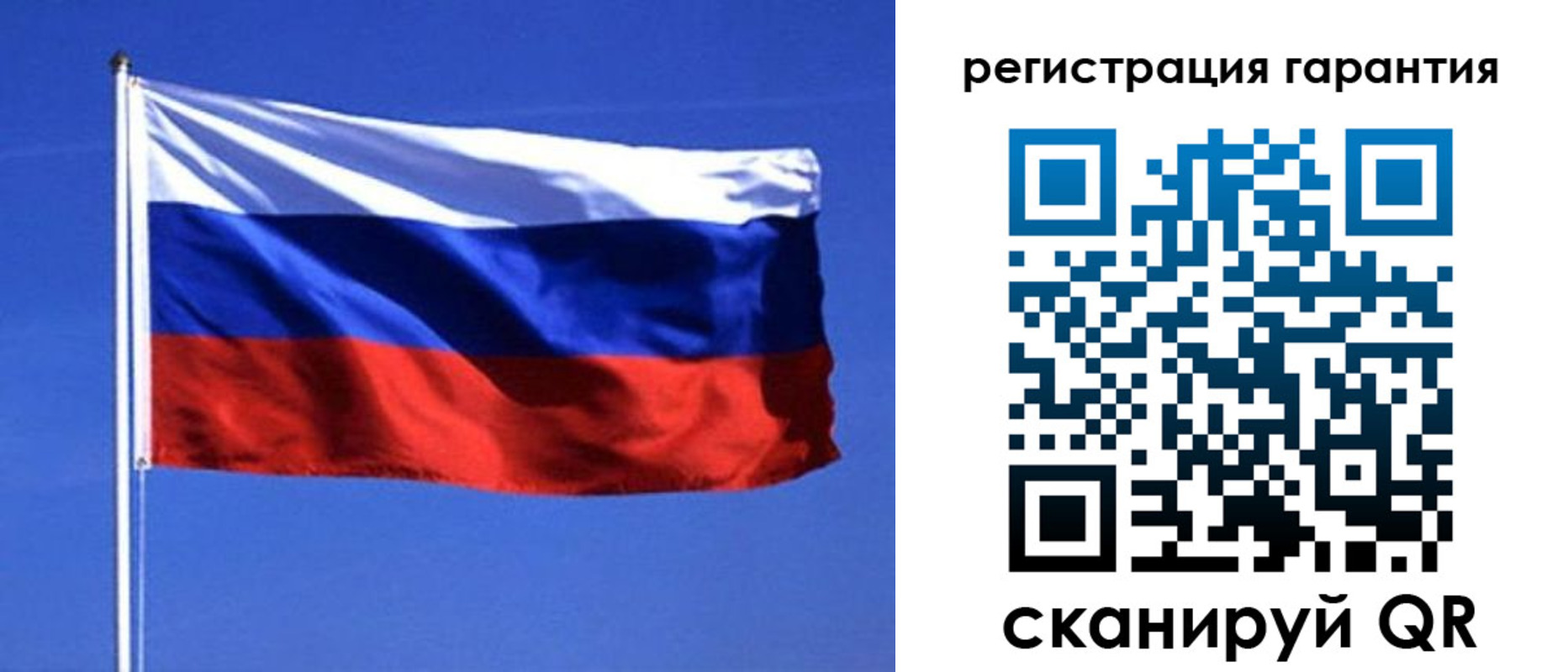 пропишу в квартире в Стародубе