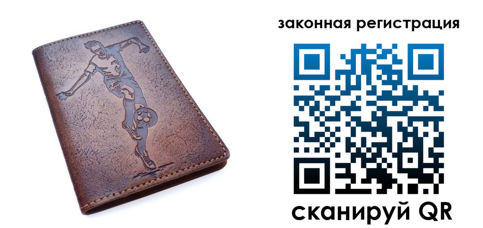 найти адрес прописки в Стародубе
