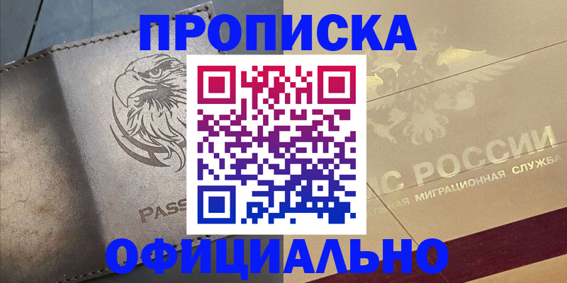 регистрация для школы в Стародубе